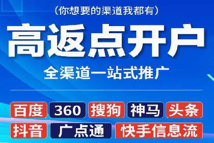 百度推广的创意广告形式案例